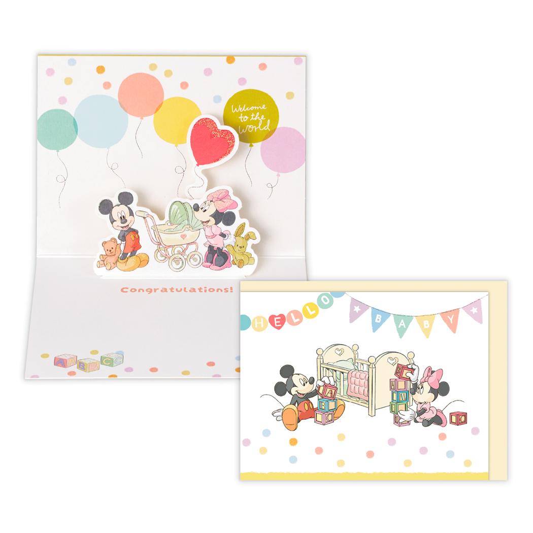 ミッキーマウス＆ミニーマウス グリーティングカード 赤ちゃん誕生お祝い 立体カード ハローベビー ディズニー 日本ホールマーク 出産お祝い キャラクター グッズ メール便可 シネマコレクション