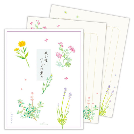 便箋 レターパッド ハーブの薫り 日本ホールマーク 手紙 便せん グッズ メール便可 シネマコレクション