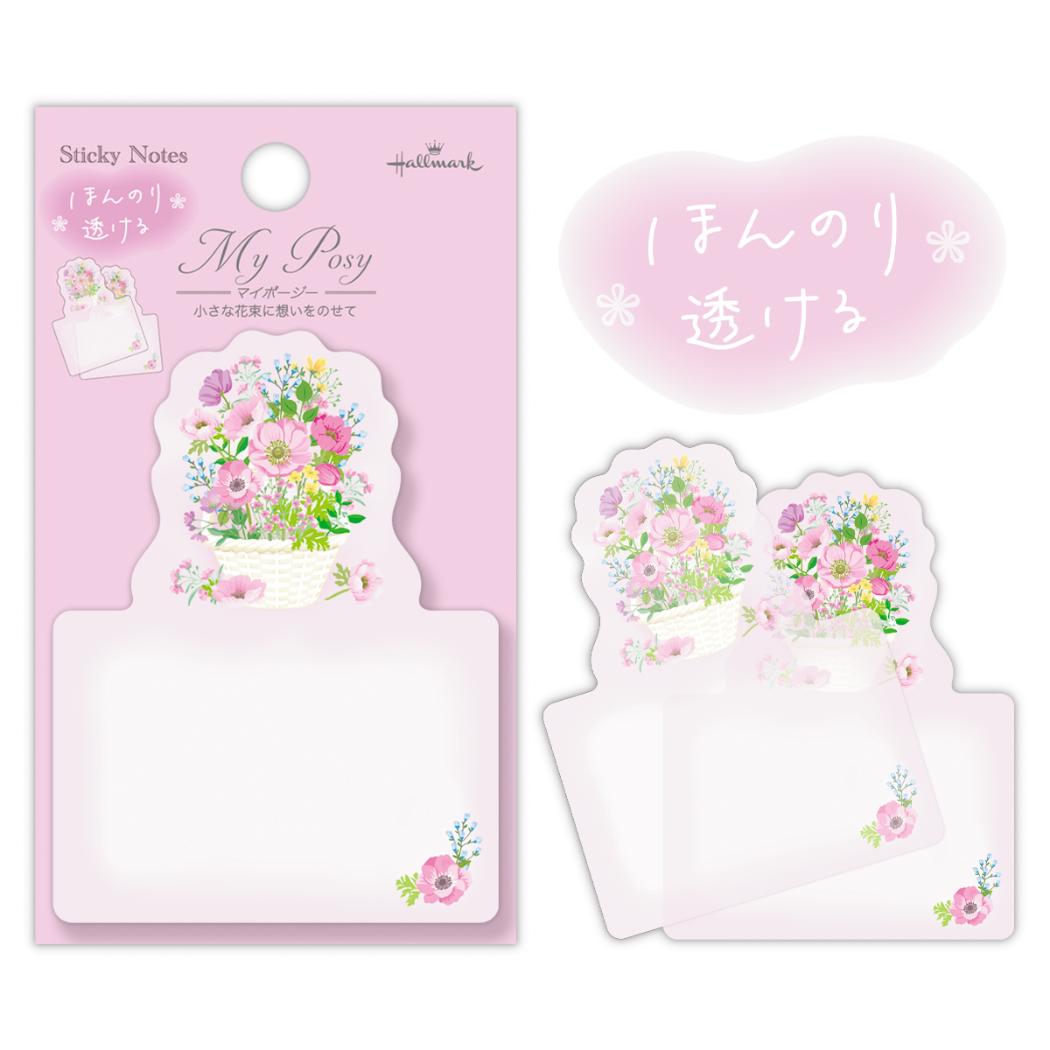 付せん 付箋 マイポージーピンク 日本ホールマーク 事務用品 おしゃれ グッズ メール便可 シネマコレクション