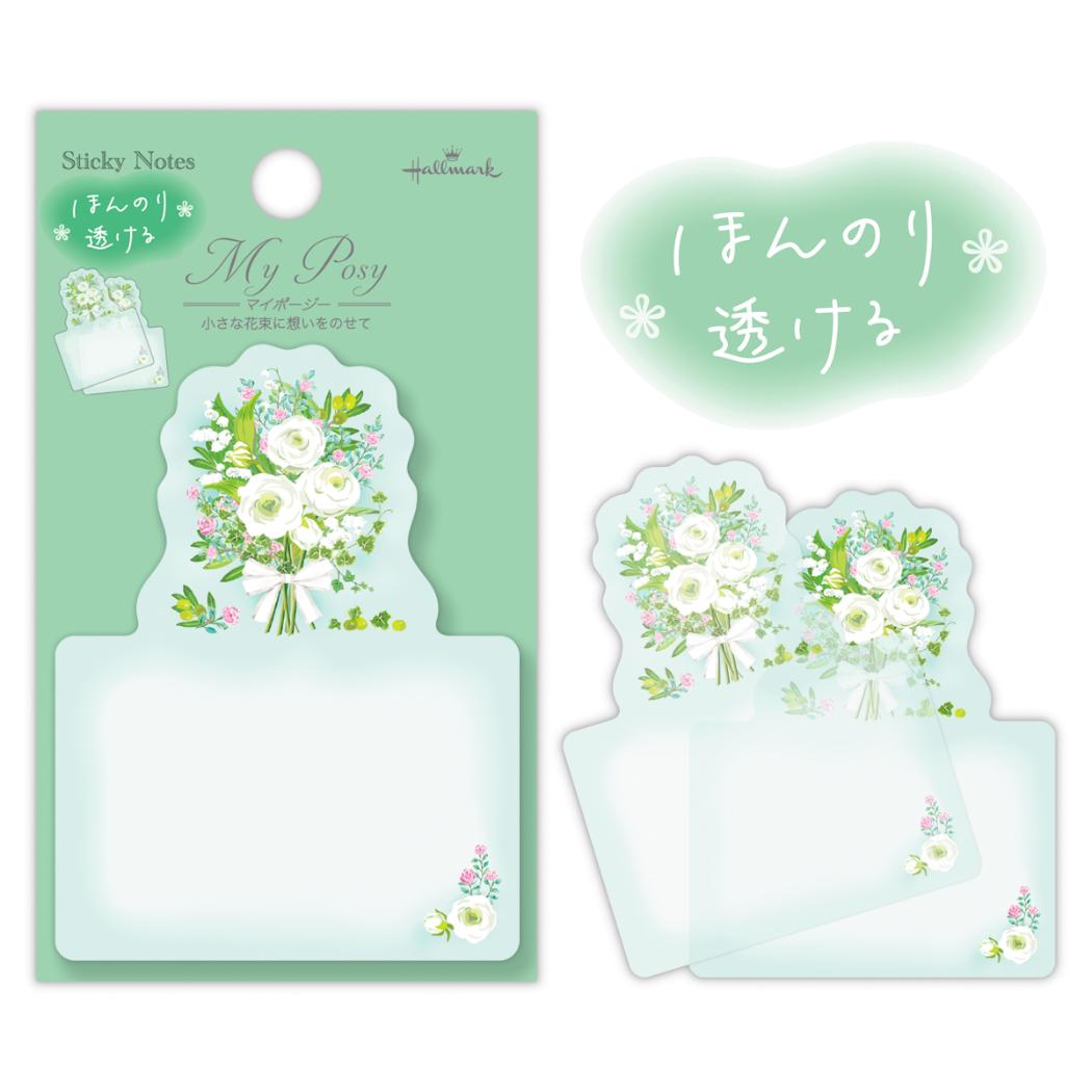 付せん 付箋 マイポージーグリーン 日本ホールマーク 事務用品 おしゃれ グッズ メール便可 シネマコレクション