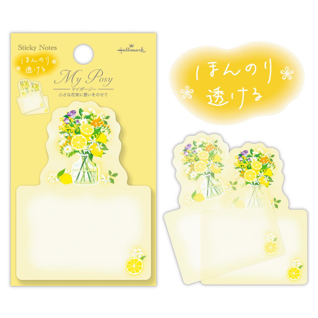 付せん 付箋 マイポージーイエロー 日本ホールマーク 事務用品 おしゃれ グッズ メール便可 シネマコレクション