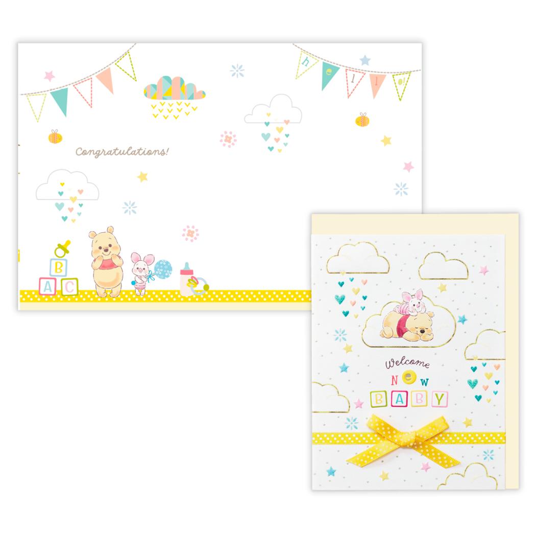 くまのプーさん グリーティングカード 赤ちゃん誕生お祝いカード DNプー イエローリボン ディズニー 日本ホールマーク 出産お祝い メッセージカード キャラクター グッズ メール便可 シネマコレクション
