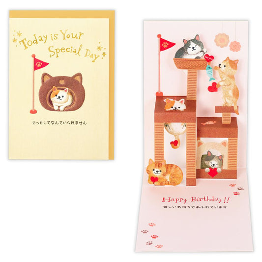 グリーティングカード 誕生日お祝い 立体バースデーカード キャットタワー遊び ねこ グッズ 日本ホールマーク メッセージカード バースデーカード グッズ メール便可 シネマコレクション