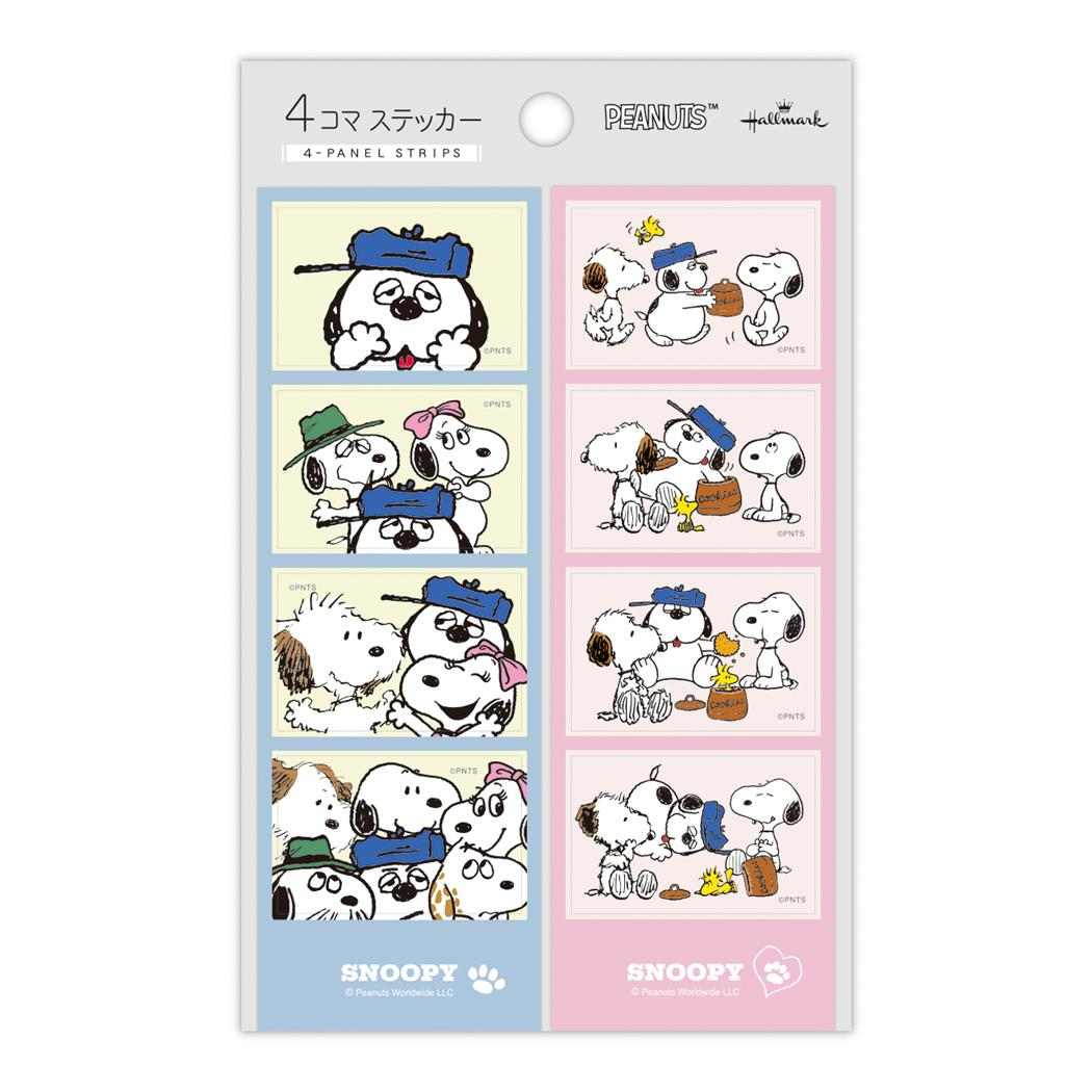 スヌーピー ダイカットシール 4コマステッカー SN4CS兄弟 ピーナッツ 日本ホールマーク スマホデコ キャラクター グッズ メール便可 シネマコレクション