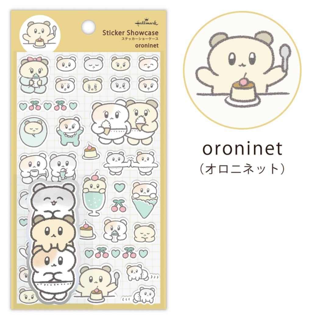 oroninet シールシート ステッカーショーケース 赤ちゃんハムスター 日本ホールマーク デコシール かわいい グッズ メール便可 シネマコレクション