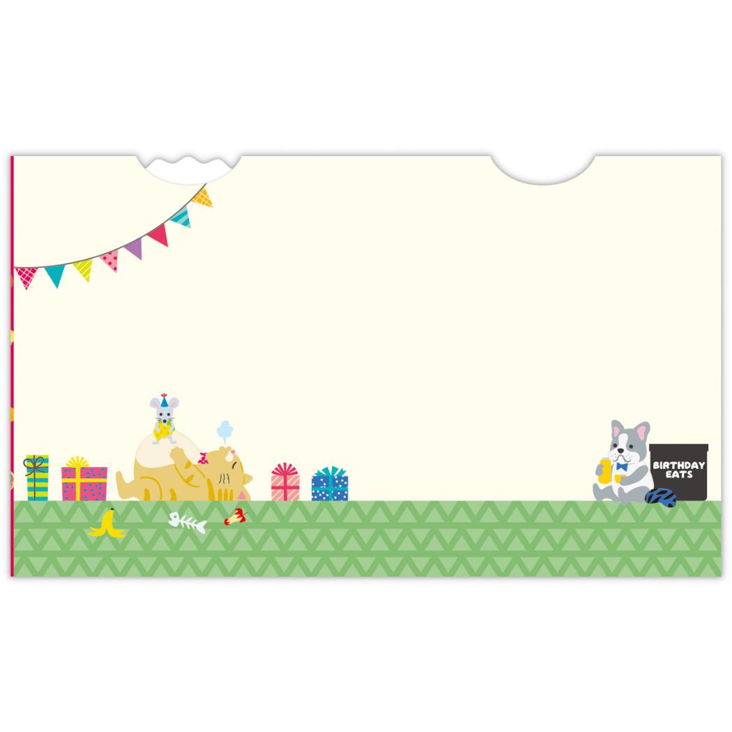 グリーティングカード 誕生お祝い くるくるワクワクネコの空想 日本ホールマーク
