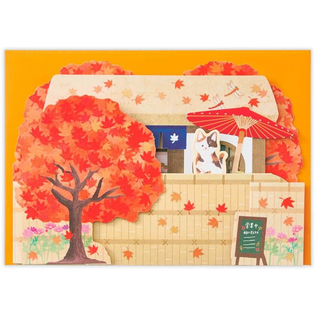 グリーティングカード 立体カード 秋柄 紅葉の茶屋 日本ホールマーク