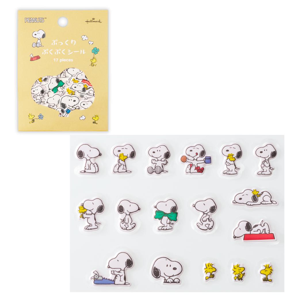 スヌーピー フレークシール シール ぷくぷくスヌーピー ピーナッツ 日本ホールマーク