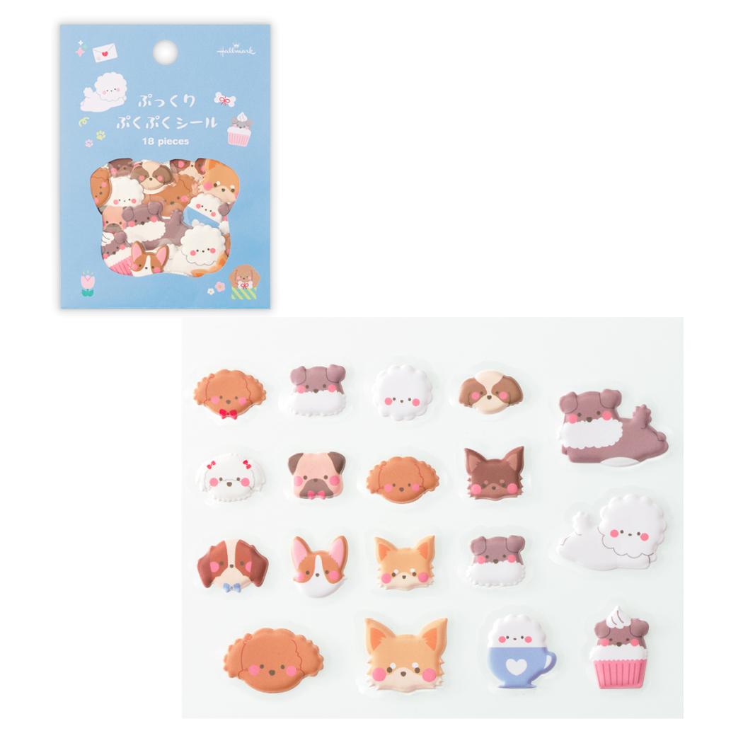 フレークシール シール ぷくぷくいぬ 日本ホールマーク