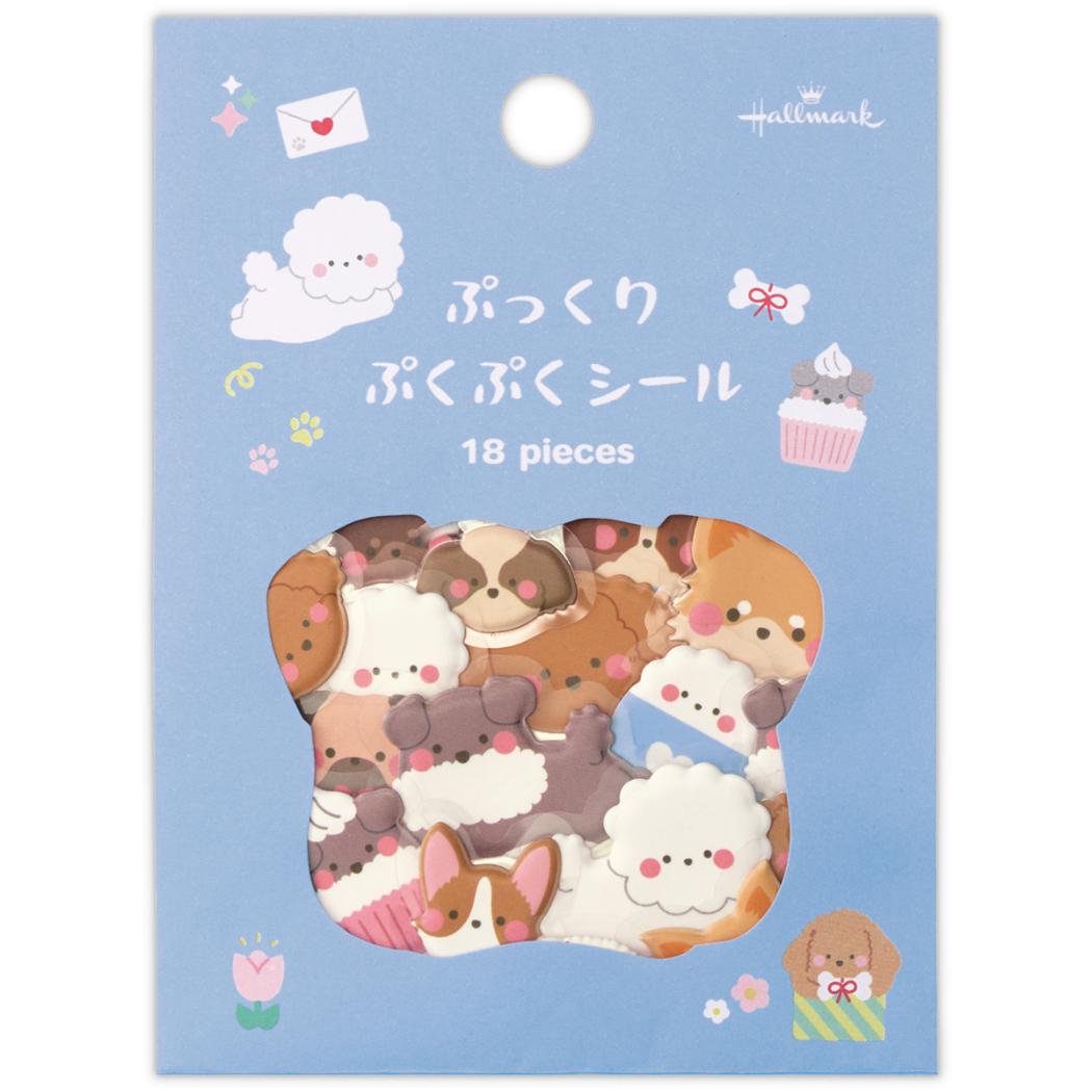 フレークシール シール ぷくぷくいぬ 日本ホールマーク