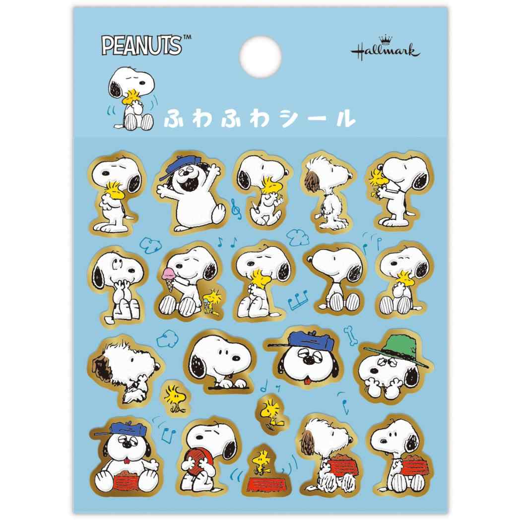 スヌーピー シールシート シール ふわふわスヌーピー ピーナッツ 日本ホールマーク