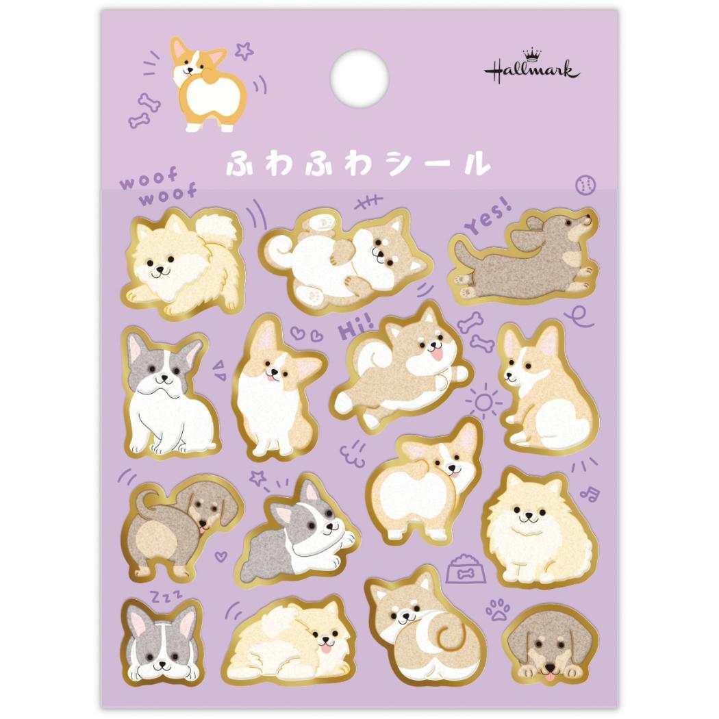 シールシート シール ふわふわいぬ 日本ホールマーク