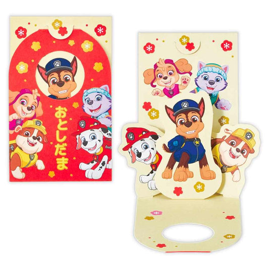 パウパトロール ぽち袋 年賀ポチ袋 1枚入り ポップアップ 日本ホールマーク
