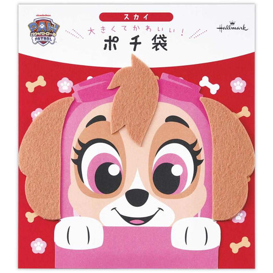 パウパトロール ぽち袋 年賀ポチ袋 1枚入り スカイ フェルト 日本ホールマーク