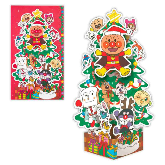 それいけ！アンパンマン グリーティングカード 立体クリスマスカード アンパンマンとクリスマスツリー 日本ホールマーク