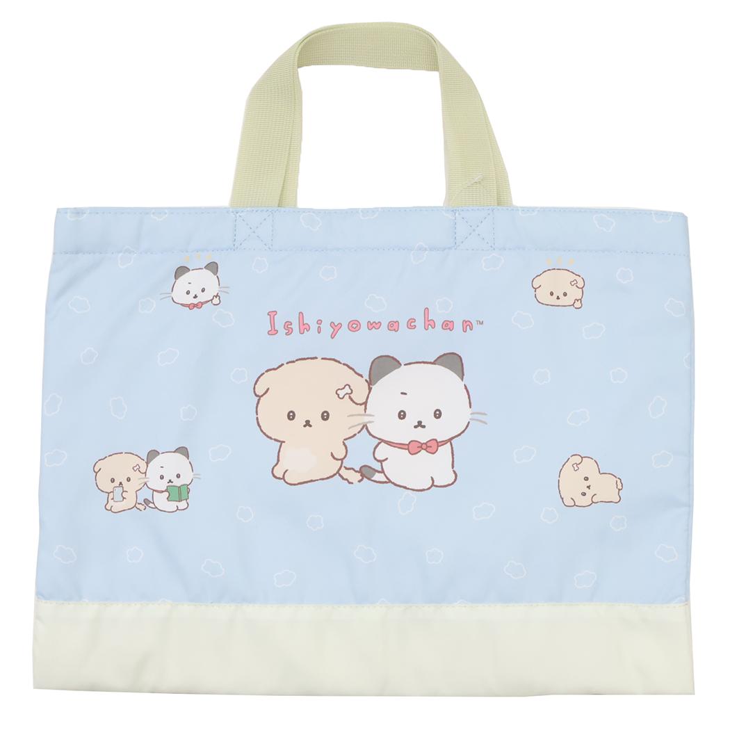 いしよわちゃん お稽古かばん レッスンバッグ 新入学 サンエックス ニシオ 新学期準備雑貨 キャラクター グッズ メール便可 シネマコレクション
