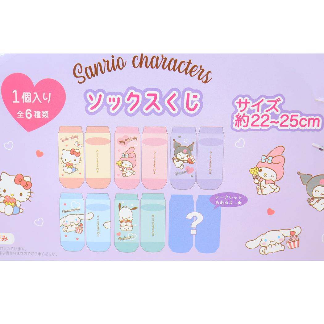 サンリオキャラクターズ 女性用靴下 ソックスくじ 全6種 サンリオ ニシオ コレクション雑貨 キャラクター グッズ シネマコレクション