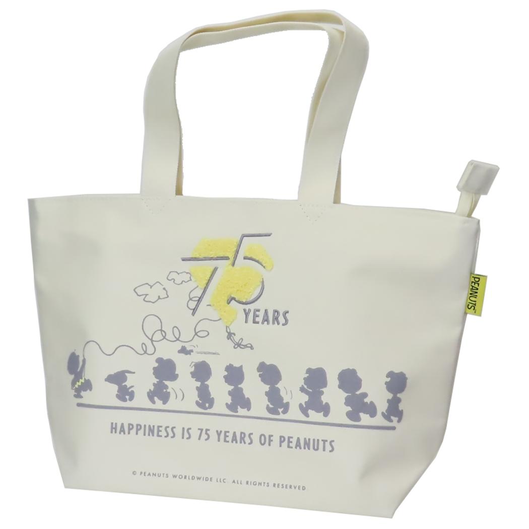 スヌーピー ランチバッグ ファスナーミニトート 75th ピーナッツ ナカジマ お弁当入れ キャラクター グッズ メール便可 シネマコレクション