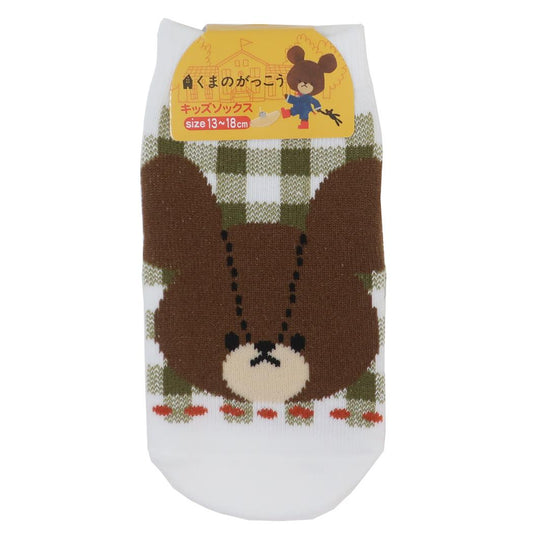 くまのがっこう 子供用靴下 キッズソックス GR ジャッキーとねこ ナカジマ 子ども 女の子 男の子 絵本キャラクター グッズ メール便可 シネマコレクション