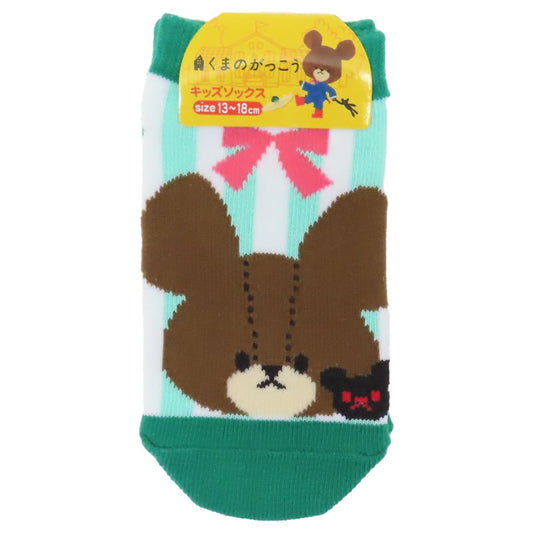 くまのがっこう 子供用靴下 キッズソックス プレゼントフォーミー GR ナカジマ かわいい 絵本キャラクター グッズ メール便可 シネマコレクション