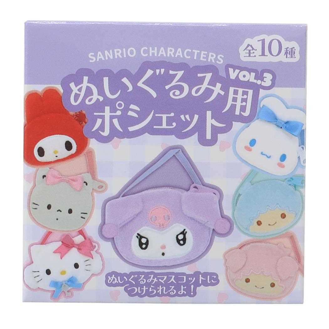 サンリオキャラクターズ ぬいぐるみ用小物 ぬいぐるみ用ポシェット vol.3 全10種の内どれか1個 サンリオ ナカジマ コレクション雑貨 キャラクター グッズ シネマコレクション