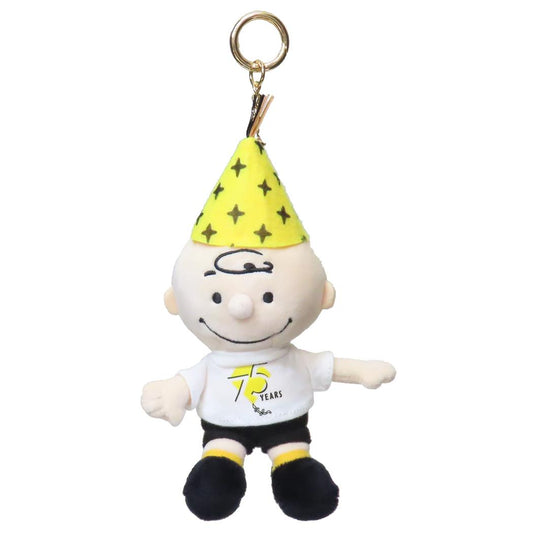 スヌーピー ミニぬいぐるみ マスコット チャーリーブラウン 75th パーティハット ピーナッツ ナカジマ プレゼント キャラクター グッズ シネマコレクション