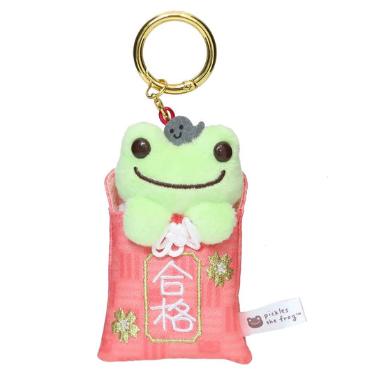 かえるのピクルス マスコット 合格お守りマスコット ナカジマ ミニぬいぐるみ キャラクター グッズ メール便可 シネマコレクション