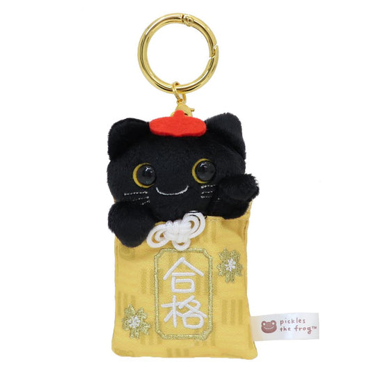 かえるのピクルス マスコット 合格お守りマスコット ピエール ナカジマ ミニぬいぐるみ キャラクター グッズ シネマコレクション