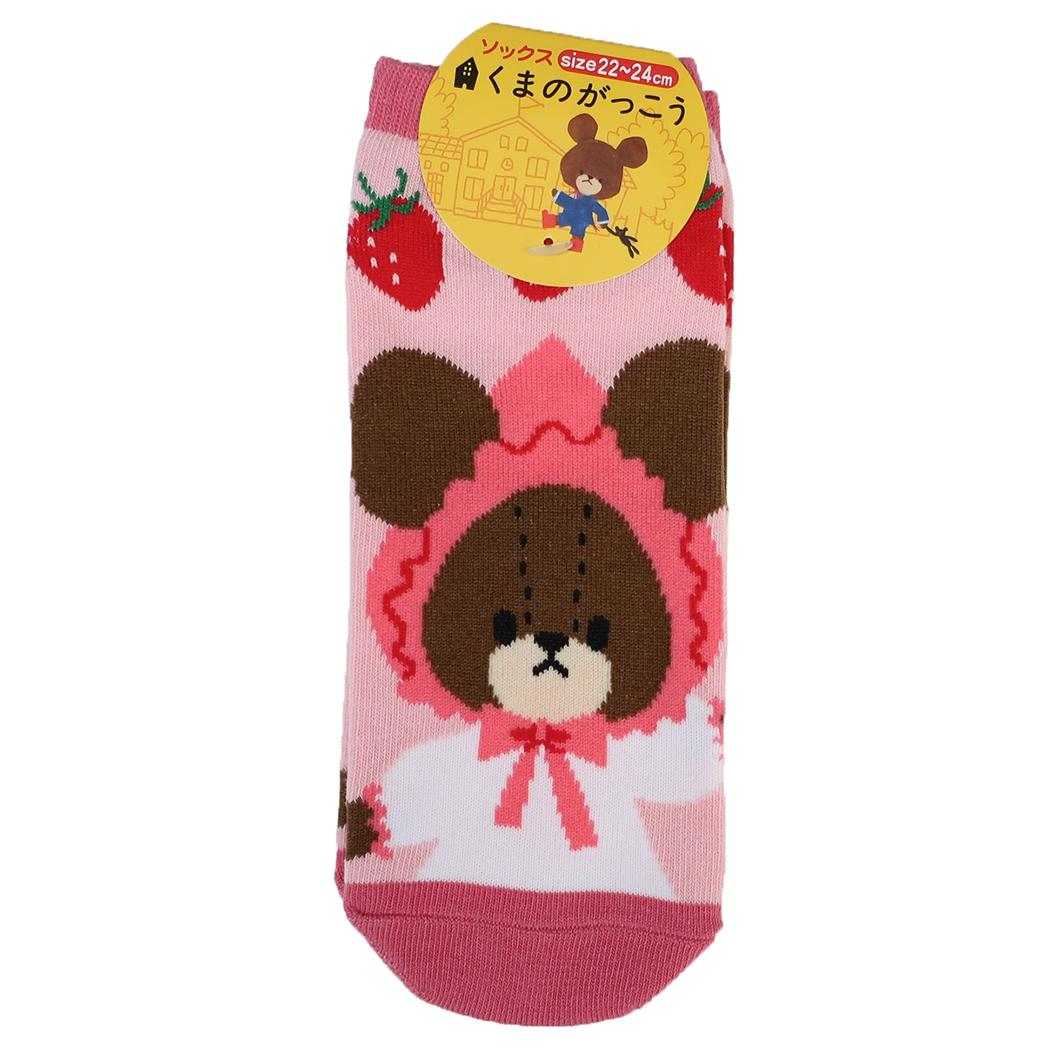 くまのがっこう 女性用靴下 レディースソックス いちご ずきん ナカジマ 大人向け 絵本キャラクター グッズ メール便可 シネマコレクション