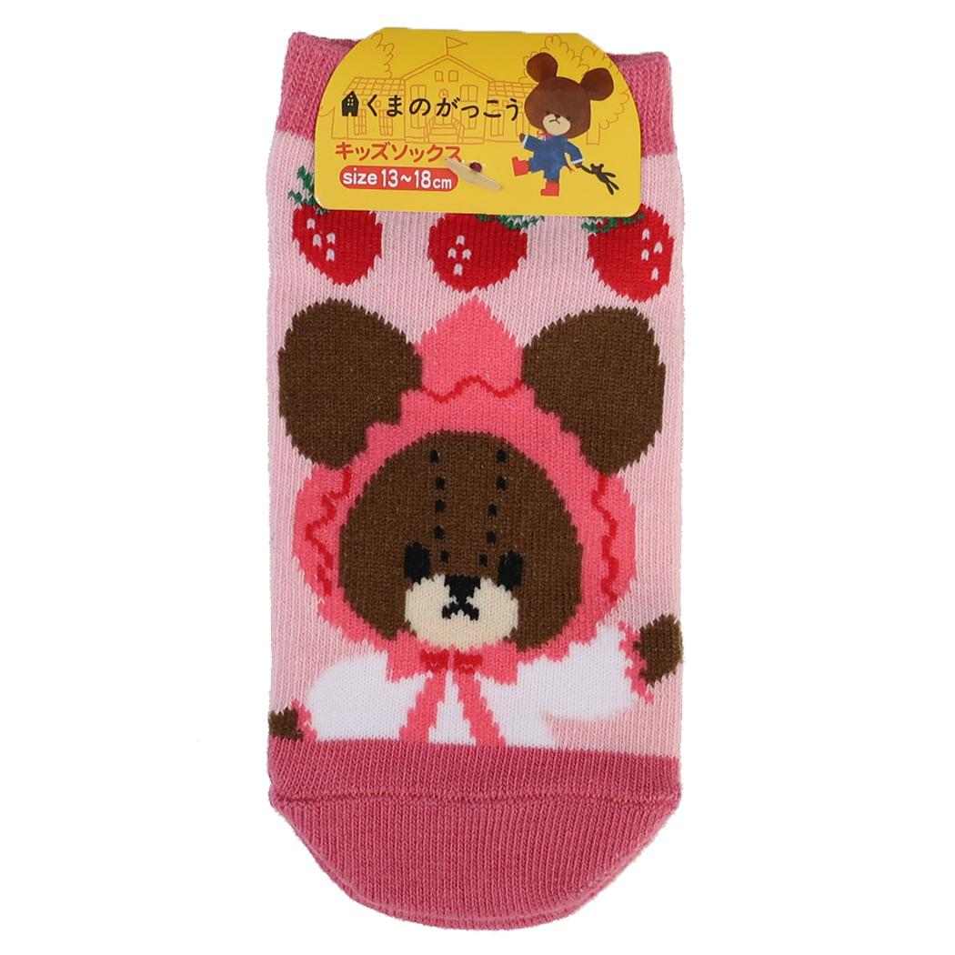 くまのがっこう 子供用靴下 キッズソックス いちご ずきん ナカジマ 子ども 絵本キャラクター グッズ メール便可 シネマコレクション