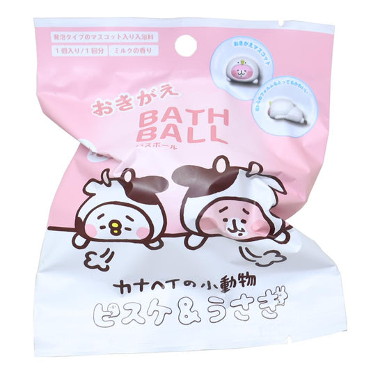 カナヘイの小動物 入浴剤 おきがえバスボール 全6種の内どれか1個 ピスケ＆うさぎ ノルコーポレーション 子供とお風呂 おもしろ雑貨 キャラクター グッズ シネマコレクション