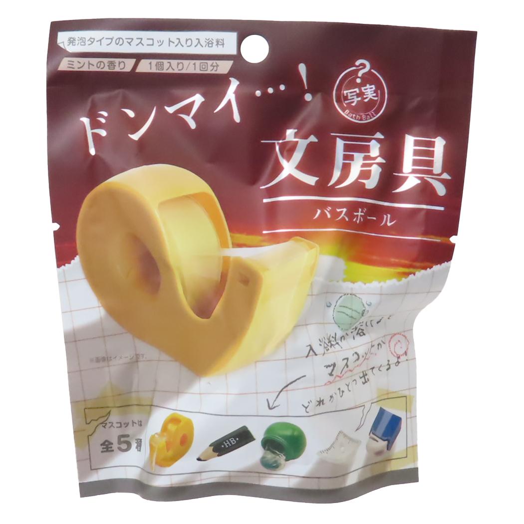 裏写実 入浴剤 ドンマイ…！文房具 ノルコーポレーション 子供とお風呂 おもしろ雑貨 グッズ シネマコレクション