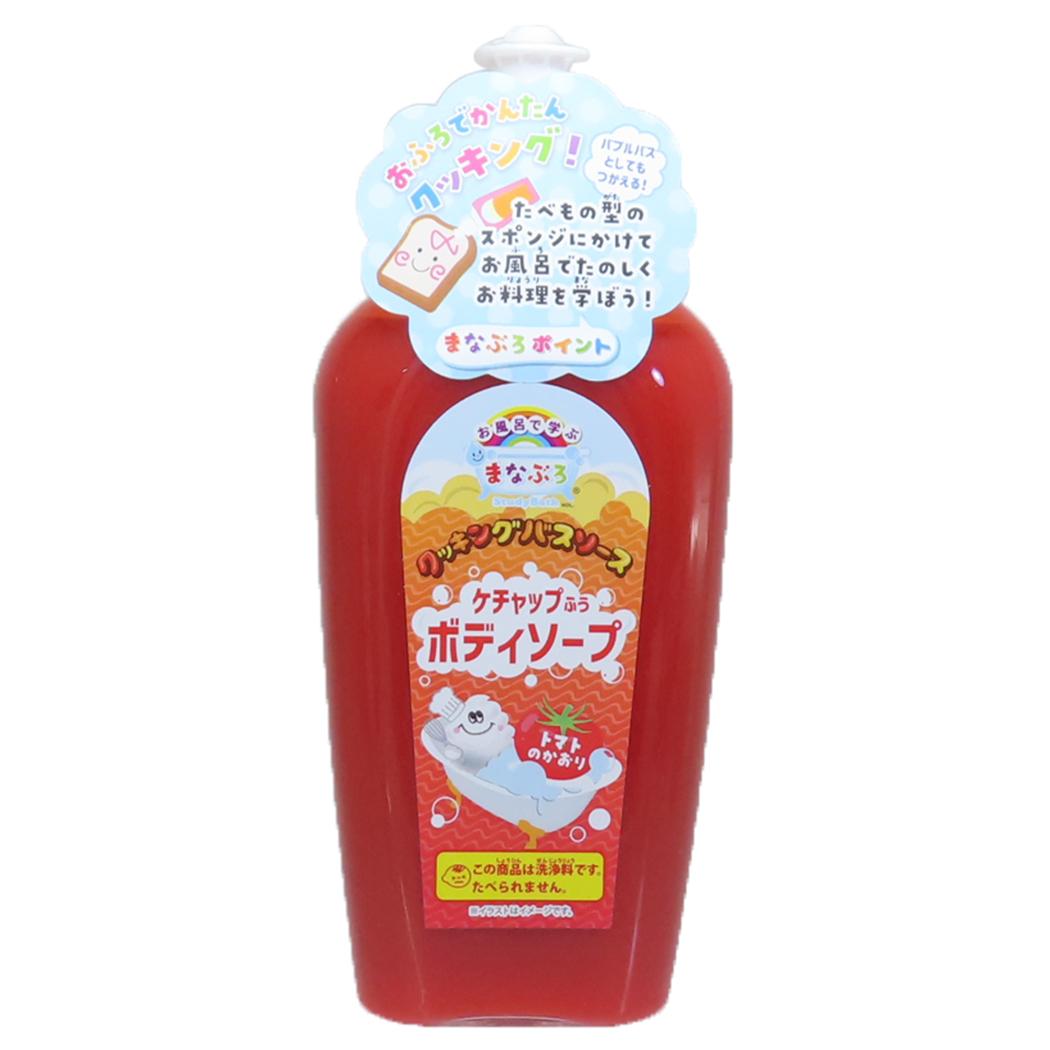 まなぶろ ボディソープ クッキングバスソース ケチャップ ノルコーポレーション 子供とお風呂 おもしろ雑貨 グッズ シネマコレクション