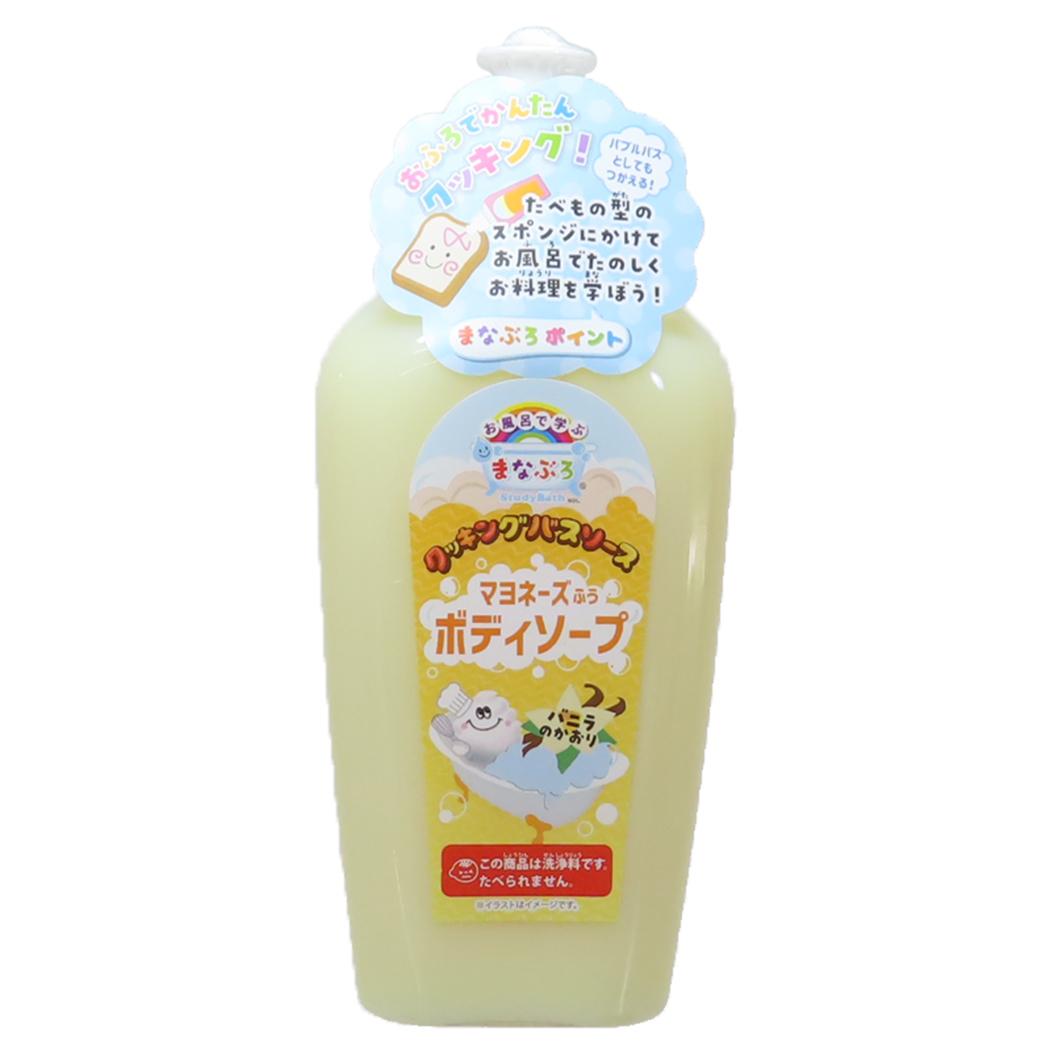 まなぶろ ボディソープ クッキングバスソース マヨネーズ ノルコーポレーション 子供とお風呂 おもしろ雑貨 グッズ シネマコレクション