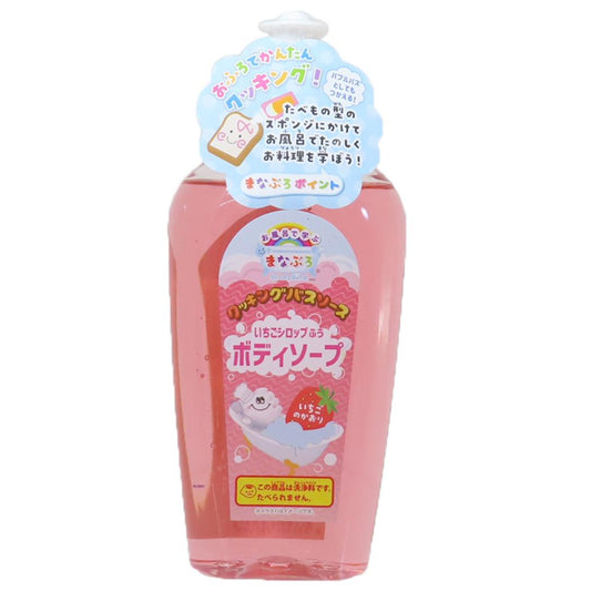 まなぶろ ボディソープ クッキングバスソース イチゴシロップ ノルコーポレーション 子供とお風呂 おもしろ雑貨 グッズ シネマコレクション