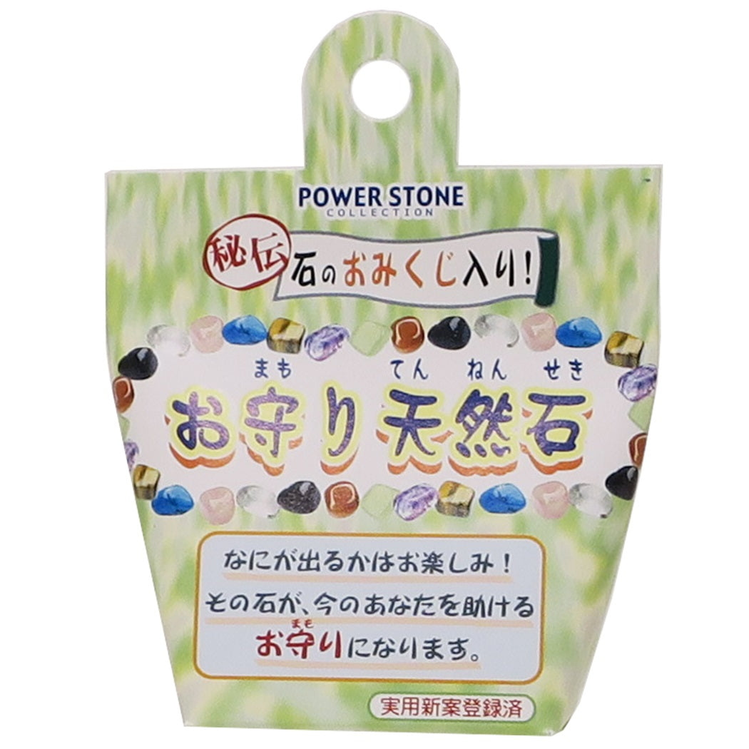 お守り天然石開運雑貨ラッキーストーンノルコーポレーションおまもりプチギフトプレゼントグッズ通販シネマコレクション