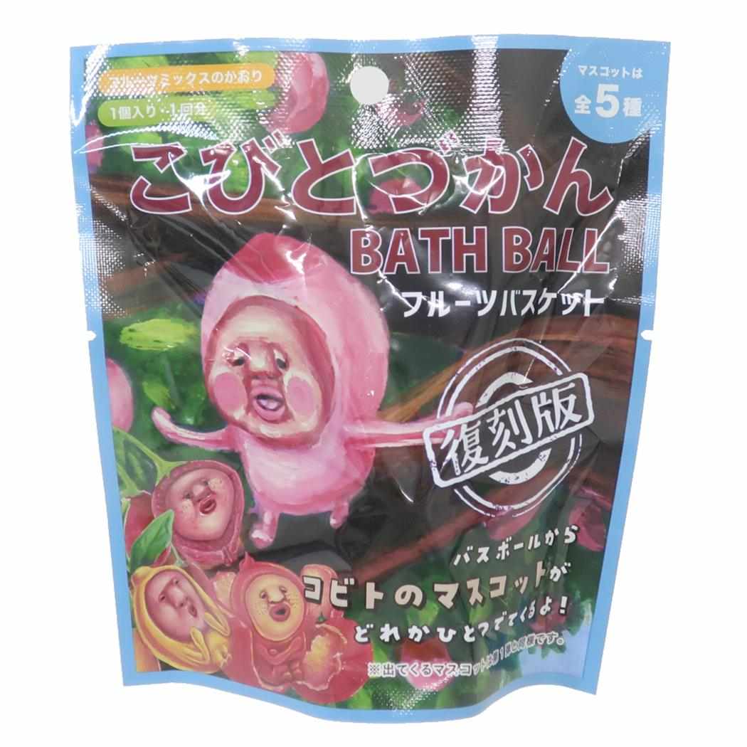 こびとづかん 入浴剤 バスボール 全5種のうちどれか1個 フルーツバスケット2 ノルコーポレーション 子供とお風呂 おもしろ雑貨 グッズ シネマコレクション