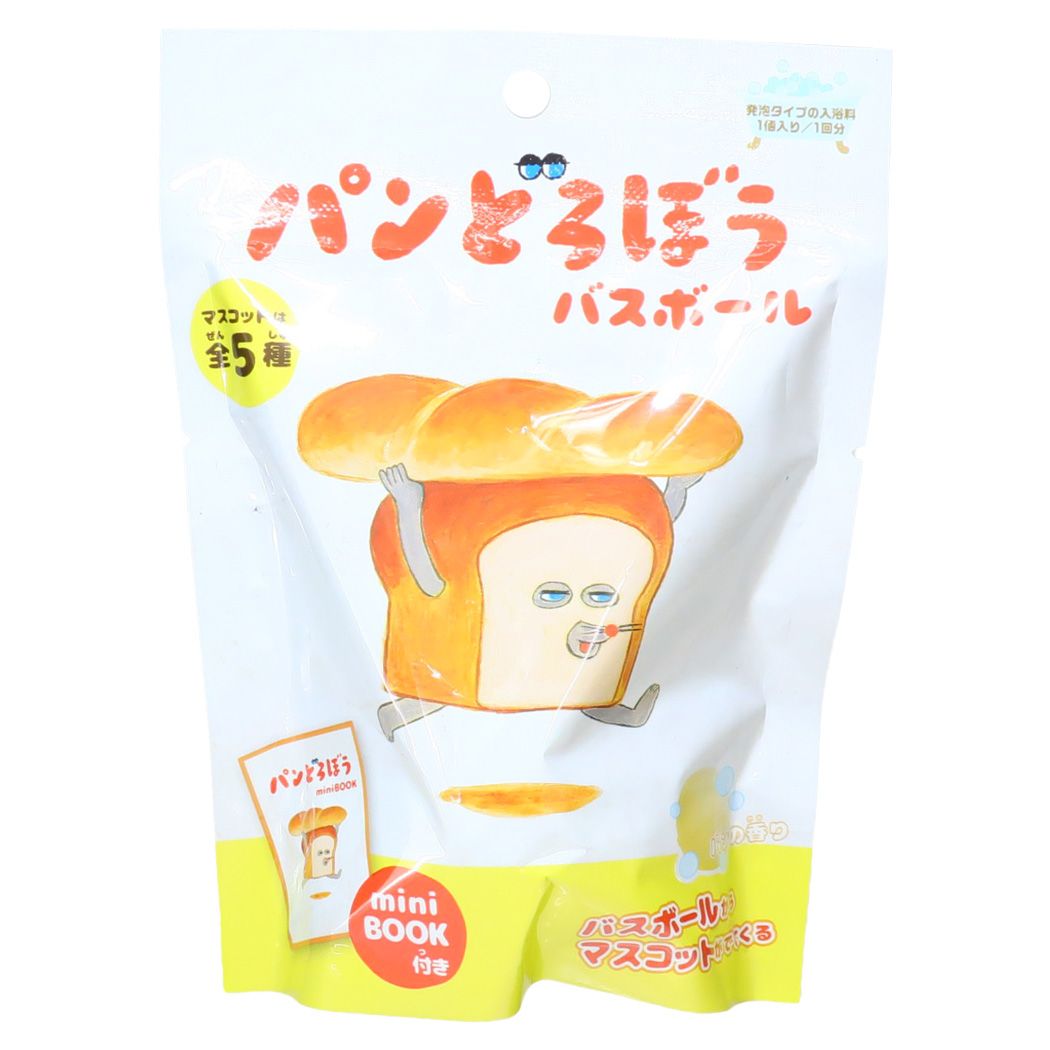 パンどろぼう入浴剤マスコットが飛び出るバスボールノルコーポレーション子供とお風呂絵本キャラクターグッズシネマコレクション