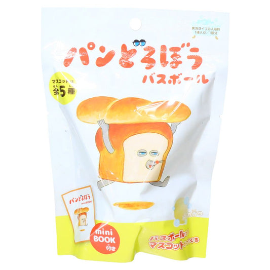 パンどろぼう入浴剤マスコットが飛び出るバスボールノルコーポレーション子供とお風呂絵本キャラクターグッズシネマコレクション