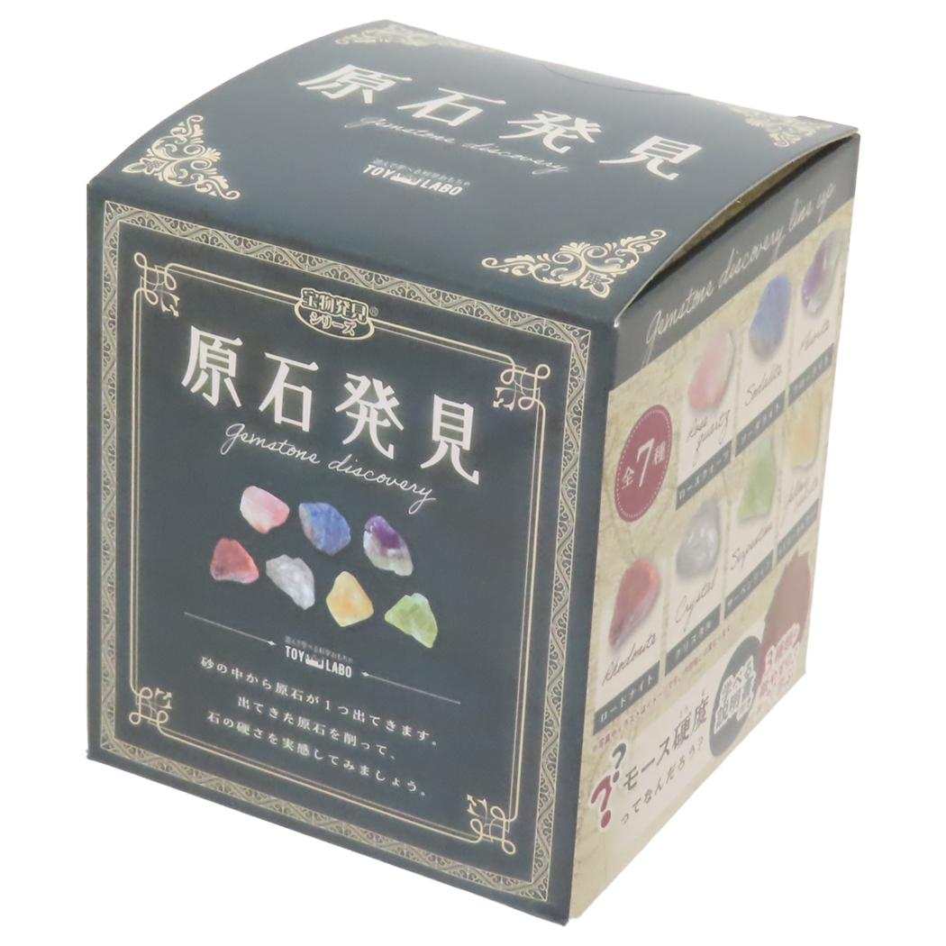 知育玩具 宝物発見シリーズ　原石発見 ノルコーポレーション ギフト おもしろ 雑貨 グッズ シネマコレクション