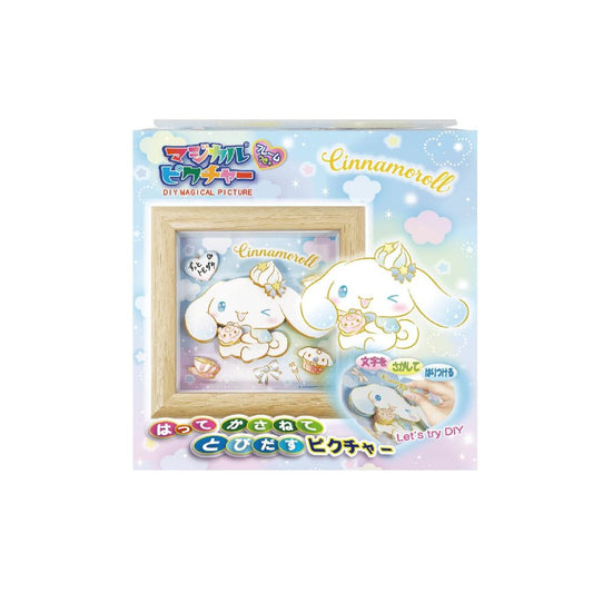 シナモロール インテリア雑貨 マジカルピクチャー キラキラ サンリオ ノブカンパニー かわいい キャラクター グッズ シネマコレクション