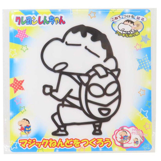 クレヨンしんちゃん 知育玩具 マジックねんど しんちゃん＆アクション仮面リュック ノブカンパニー ぬり絵 マジック粘土 アニメキャラクター グッズ メール便可 シネマコレクション