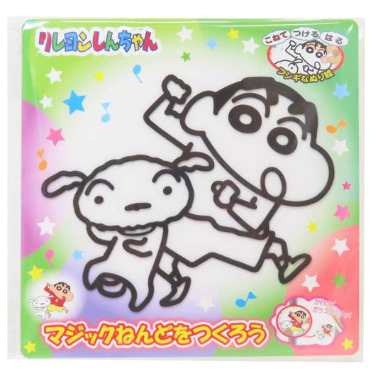 クレヨンしんちゃん 知育玩具 マジックねんど しんちゃん＆シロ ノブカンパニー ぬり絵 マジック粘土 アニメキャラクター グッズ メール便可 シネマコレクション