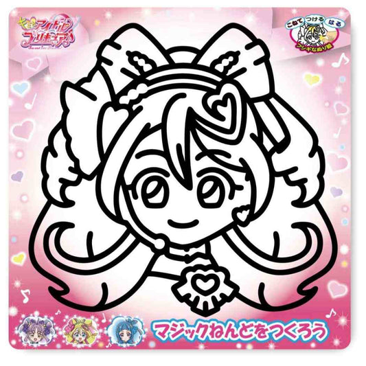 キミとアイドルプリキュア 知育玩具 マジックねんど キュアアイドル ノブカンパニー ぬり絵 マジック粘土 アニメキャラクター グッズ メール便可 シネマコレクション