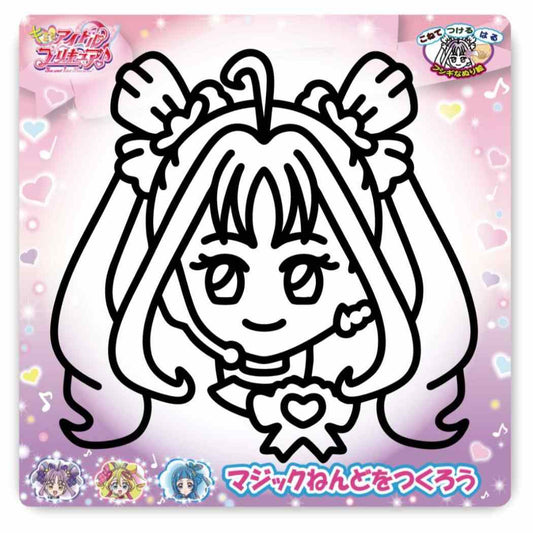 キミとアイドルプリキュア 知育玩具 マジックねんど キュアキュンキュン ノブカンパニー ぬり絵 マジック粘土 アニメキャラクター グッズ メール便可 シネマコレクション