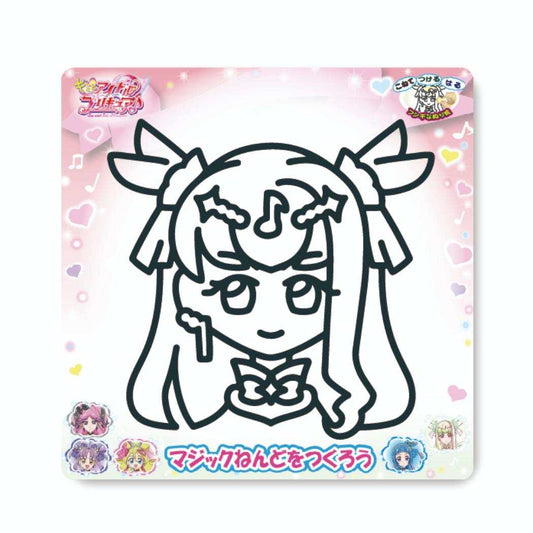 キミとアイドルプリキュア 知育玩具 マジックねんど キュアズキューン ノブカンパニー ぬり絵 マジック粘土 アニメキャラクター グッズ メール便可 シネマコレクション