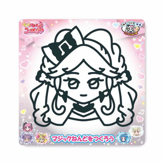 キミとアイドルプリキュア 知育玩具 マジックねんど キュアキッス ノブカンパニー ぬり絵 マジック粘土 アニメキャラクター グッズ メール便可 シネマコレクション