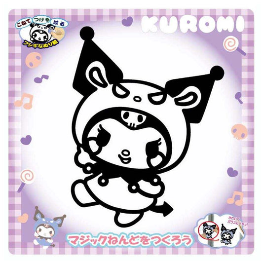 クロミ 知育玩具 マジックねんど おともだちきぐるみ サンリオ ノブカンパニー ぬり絵 マジック粘土 キャラクター グッズ メール便可 シネマコレクション
