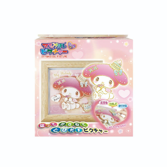 マイメロディ インテリア雑貨 マジカルピクチャー キラキラ サンリオ ノブカンパニー かわいい キャラクター グッズ シネマコレクション