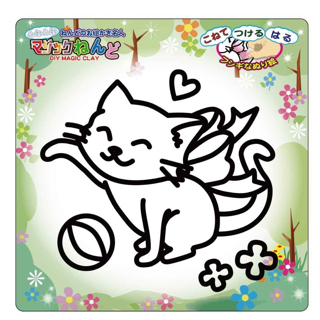 知育玩具 マジックねんど ネコ ねこ ノブカンパニー ぬり絵 マジック粘土 プレゼント グッズ メール便可 シネマコレクション